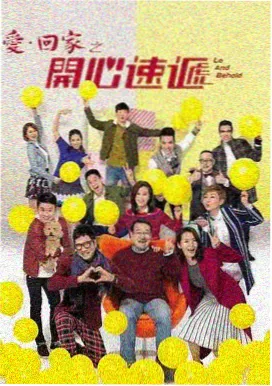 春日稽查组 大米星球网官网都市剧海报